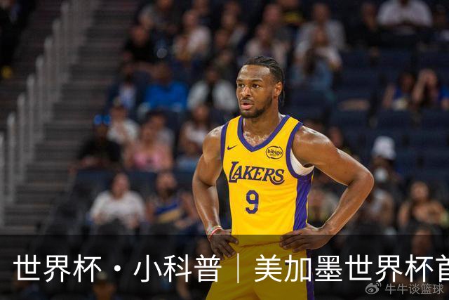 世界杯·小科普｜美加墨世界杯首粒点球是如何发生的？