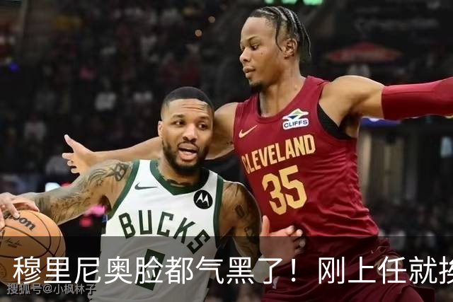 穆里尼奥脸都气黑了！刚上任就挨闷棍！曼联截胡皇马 8000万头号猎物